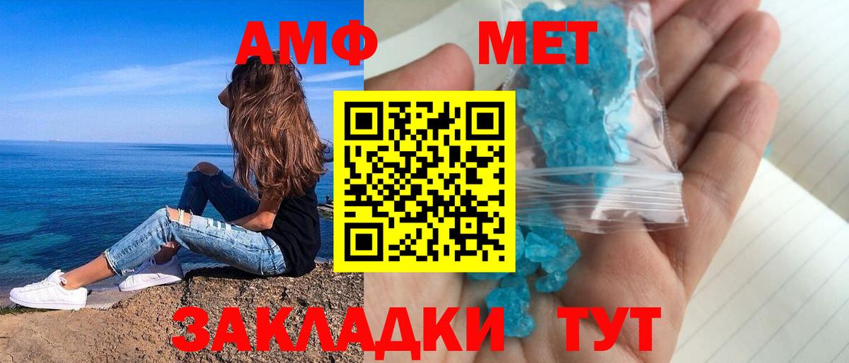 это формула  Amphetamine 97%  АМФЕТАМИН  Вход с VPN  Воркута 