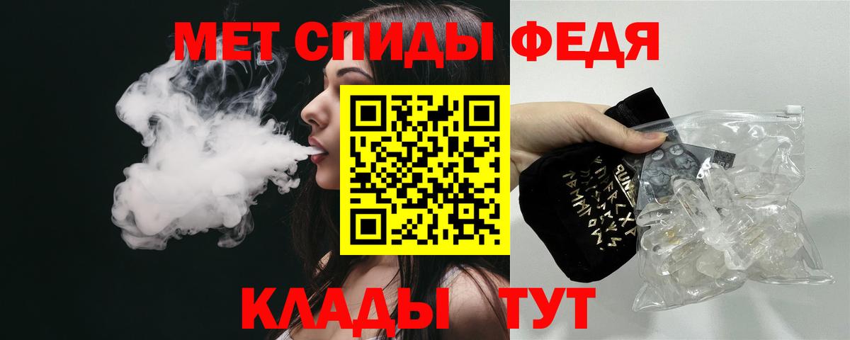 АМФ 97% Воркута