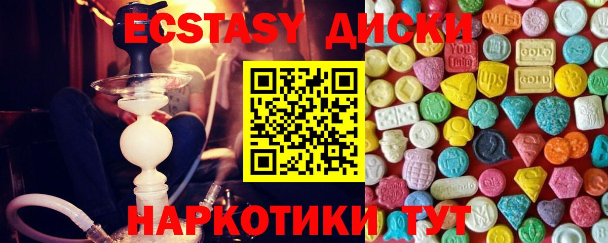 Экстази louis Vuitton Воркута