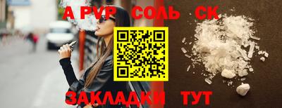 ALPHA PVP Аргун