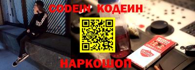 ALPHA PVP Аргун