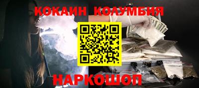 героин Апшеронск