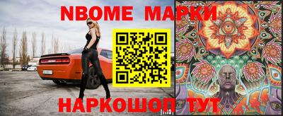 марки lsd Апрелевка