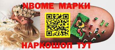ALPHA PVP Аргун