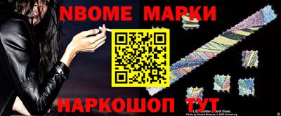 марки lsd Апрелевка