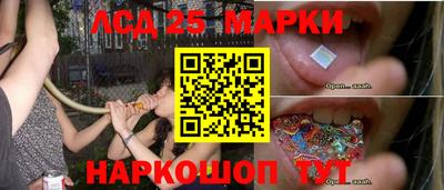 героин Апшеронск