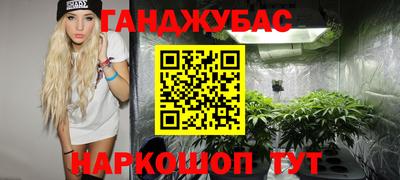 героин Апшеронск
