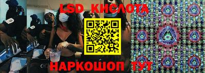 марки lsd Апрелевка