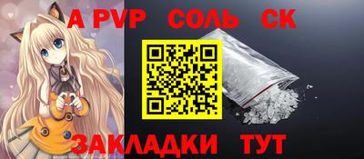 марки lsd Апрелевка