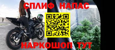 ALPHA PVP Аргун