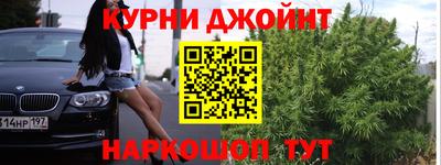 героин Апшеронск