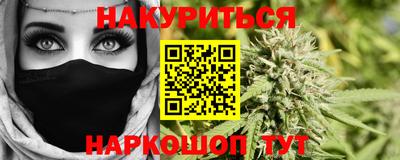 героин Апшеронск