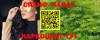 мефедрон мука Янаул
