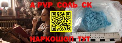 героин Апшеронск