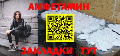 героин Апшеронск