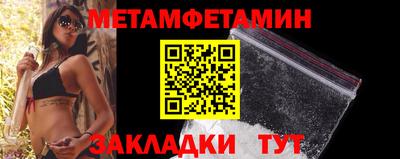 героин Апшеронск