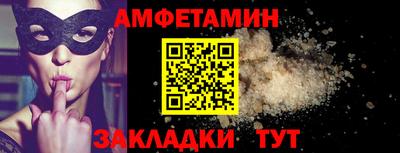 героин Апшеронск