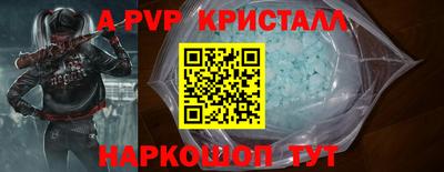 героин Апшеронск