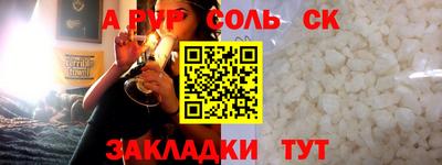 марки lsd Апрелевка