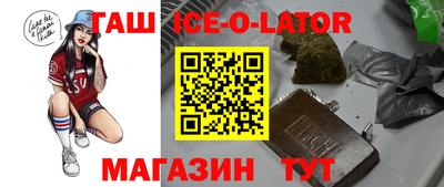 ALPHA PVP Аргун