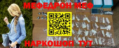 мет Ярославль