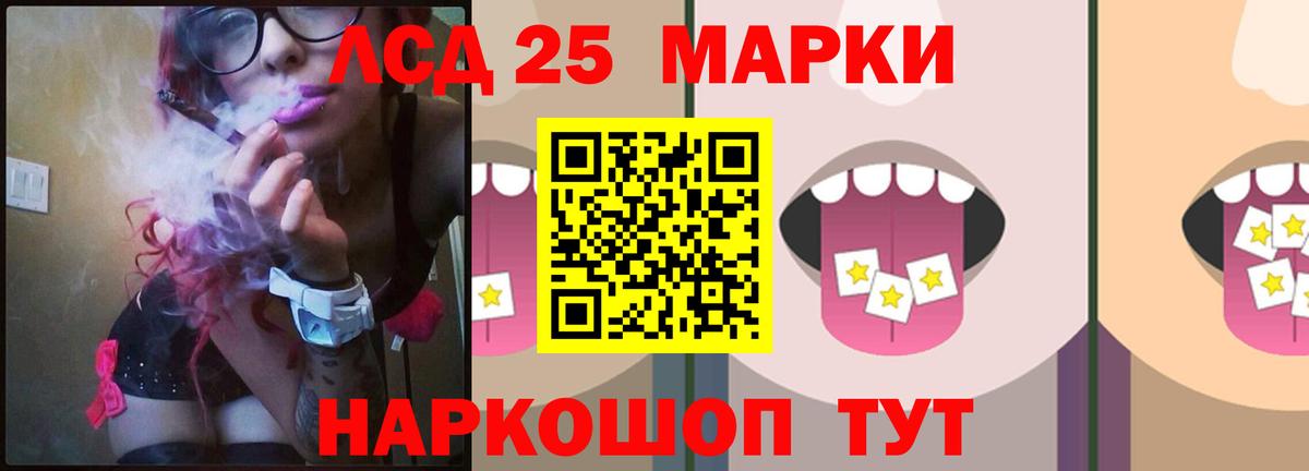 ЛСД экстази ecstasy  Лсд 25 экстази ecstasy  LSD-25 экстази  Вход с VPN  Воркута 