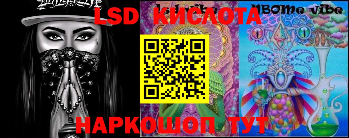ЛСД экстази ecstasy Воркута