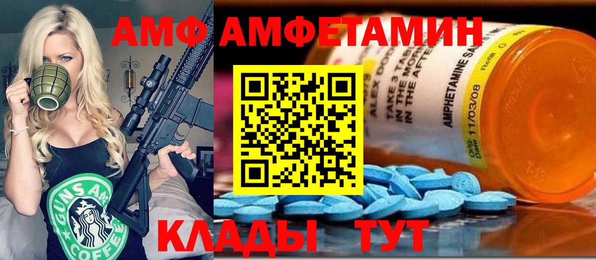 Первитин кристалл Воркута