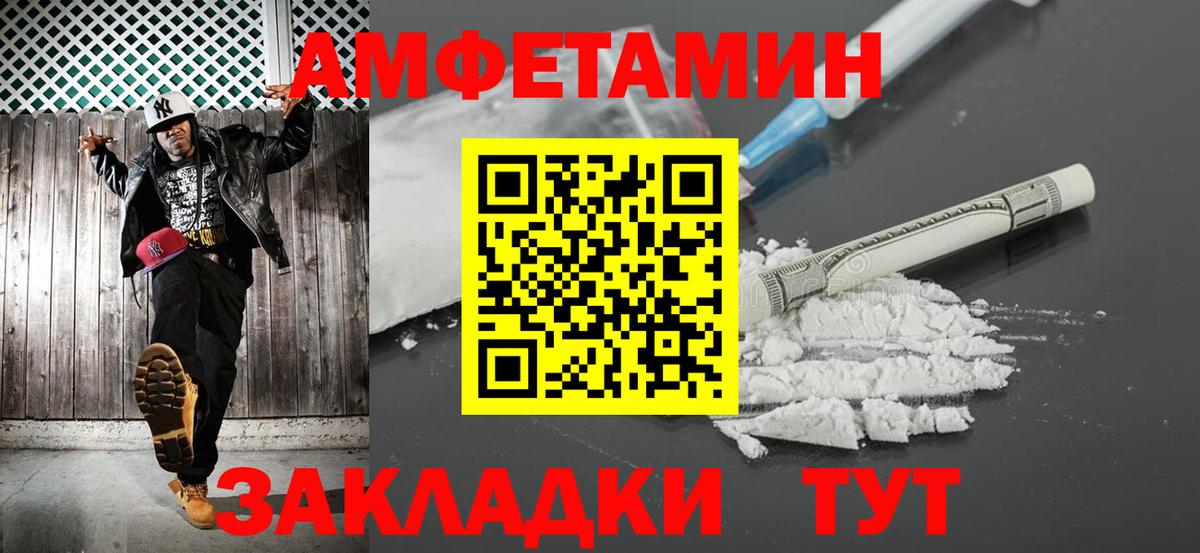 МЕТАМФЕТАМИН кристалл  Метамфетамин  Вход с VPN  Воркута  МЕТАМФЕТАМИН кристалл 