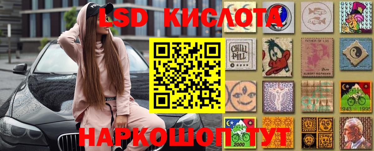 MDMA  Каннабис  ГАШИШ  Меф кристаллы  Вход с VPN  Кокаин  Воркута  ЭКСТАЗИ  МЕФ  ГАШ 